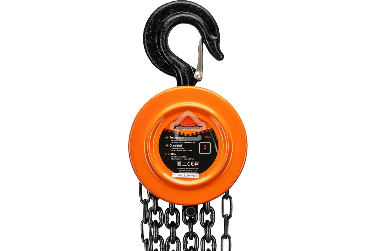 Таль цепная Sparta 2 т, h подъема 2,5 м, расстояние между крюками 380 мм