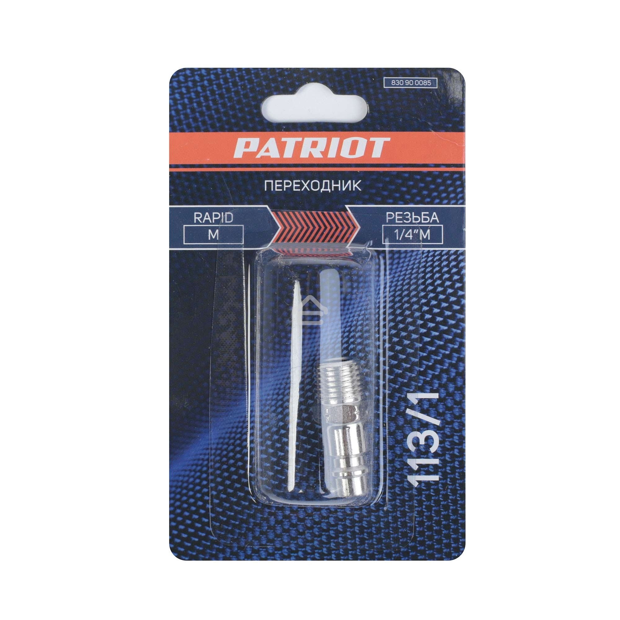 Переходник PATRIOT 113/1 (Rapid 1/4M)