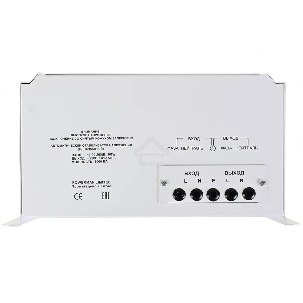 Стабилизатор напряжения PowerMan AVS 8000 H 