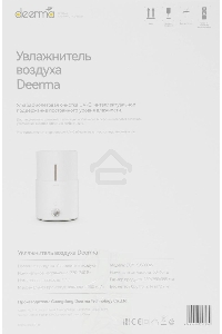 Увлажнитель воздуха ультразвуковой Deerma DEM-SJS300W, 4.4л белый
