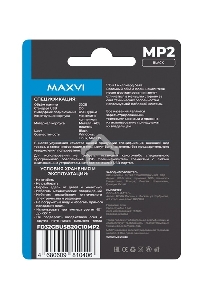 Флеш диск Maxvi MP2 32GB USB 2.0 black, монолит с колпачком, ABS пластик + металл