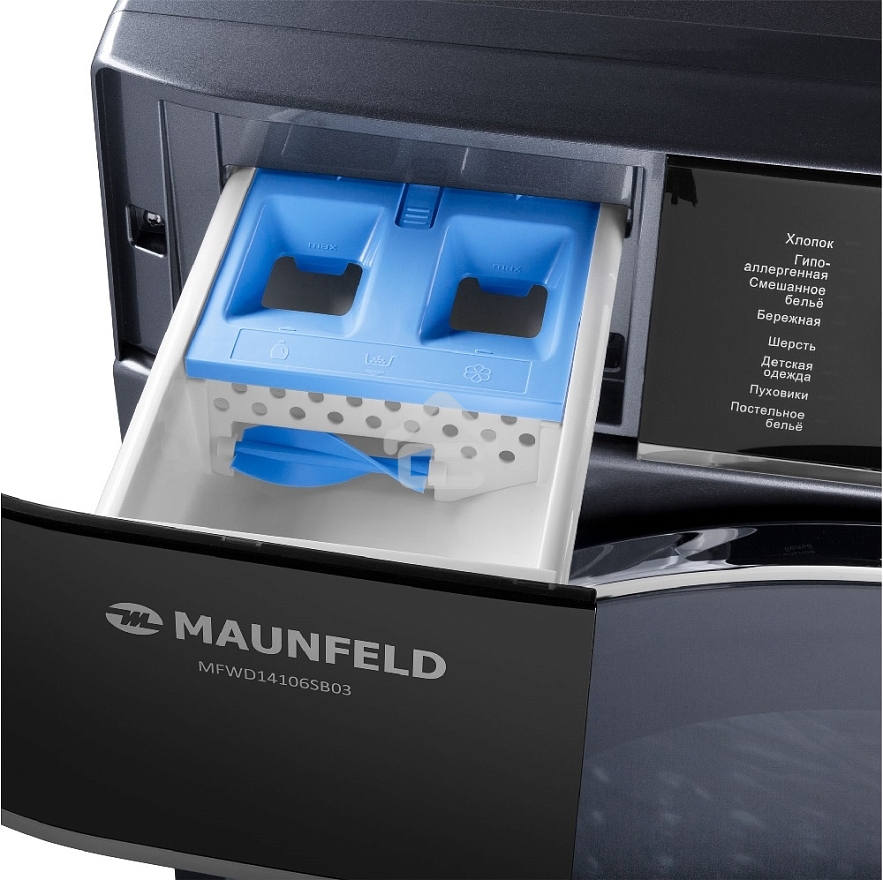 Стирально-сушильная машина Maunfeld MFWD14106SB03 темно-серебристый, загрузка фронтальная 10 кг, 1400 об/мин., класс: В