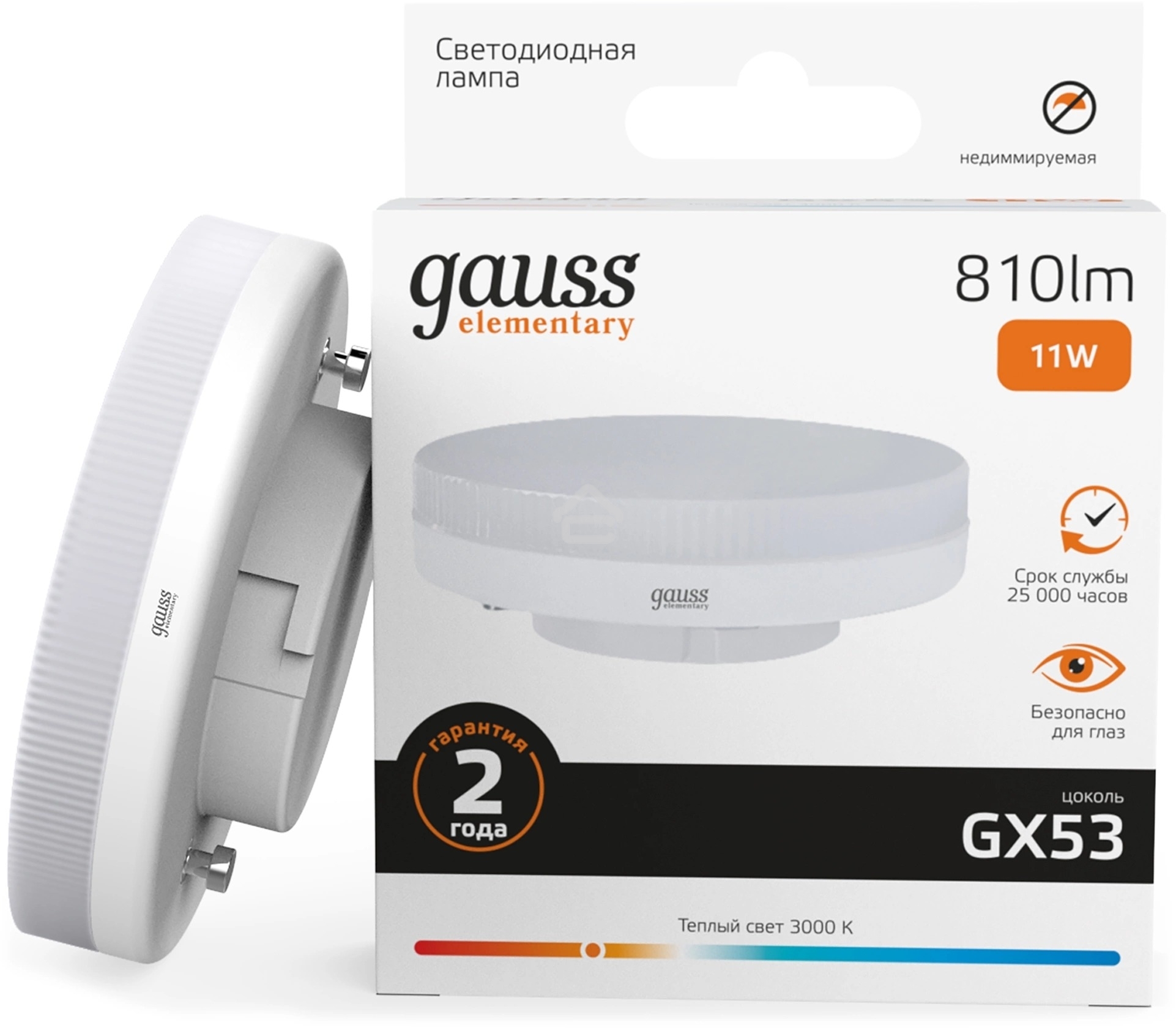 Лампа светодиодная Gauss 11Вт цок.: GX53 таблетка 220B св. свеч. бел. теп. Tablet (упак.: 10 шт) (83811)