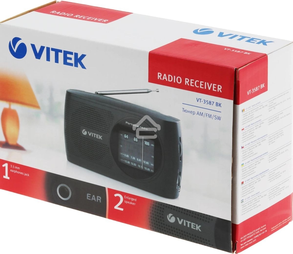 Радиоприемник Vitek VT-3587 BK черный