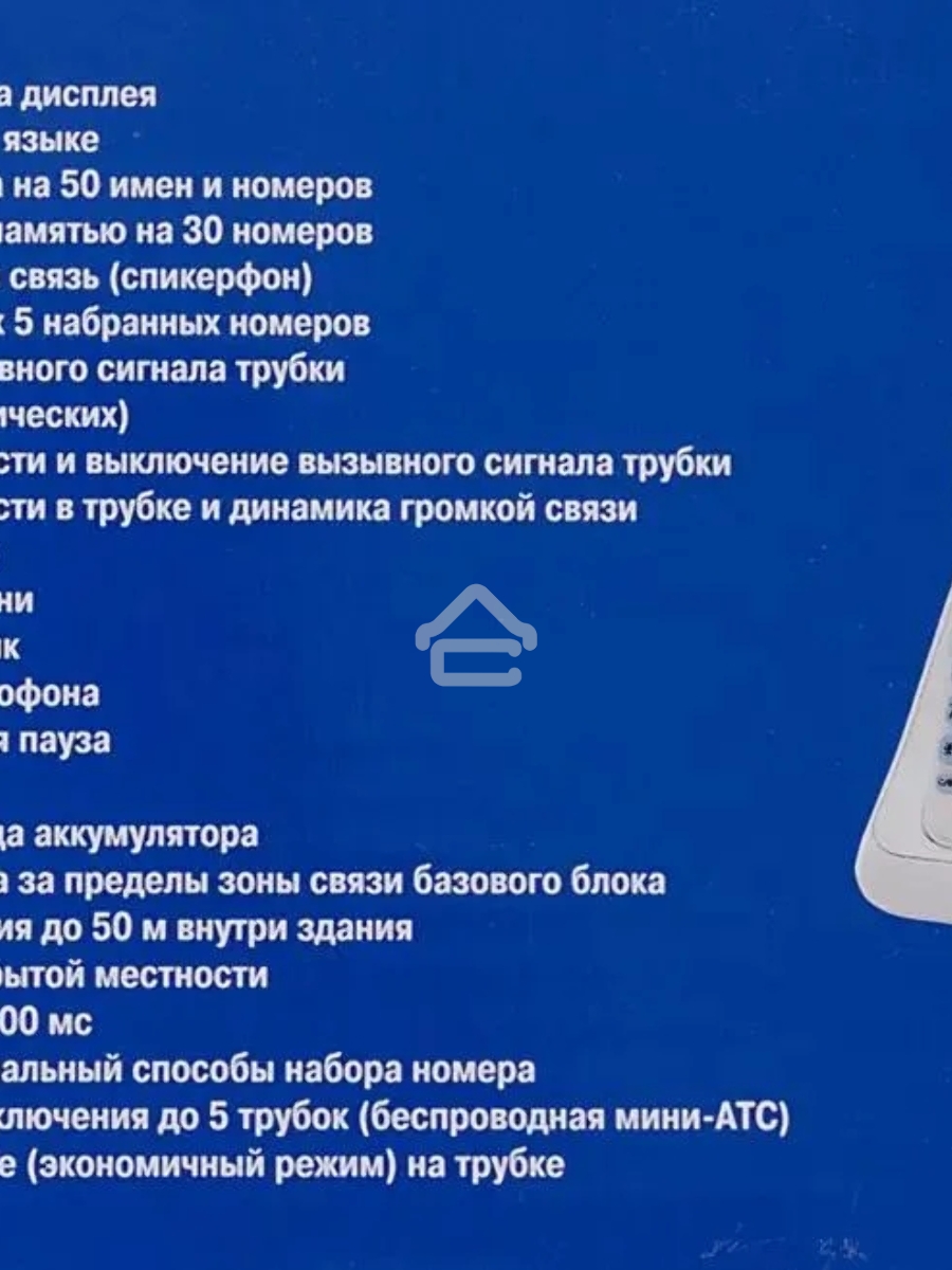 Радиотелефон teXet TX-D6905A черный (громкая связь,телефонная книга на 50 имен и номеров, определитель номера, будильник)