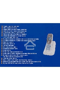 Радиотелефон teXet TX-D6905A черный (громкая связь,телефонная книга на 50 имен и номеров, определитель номера, будильник)