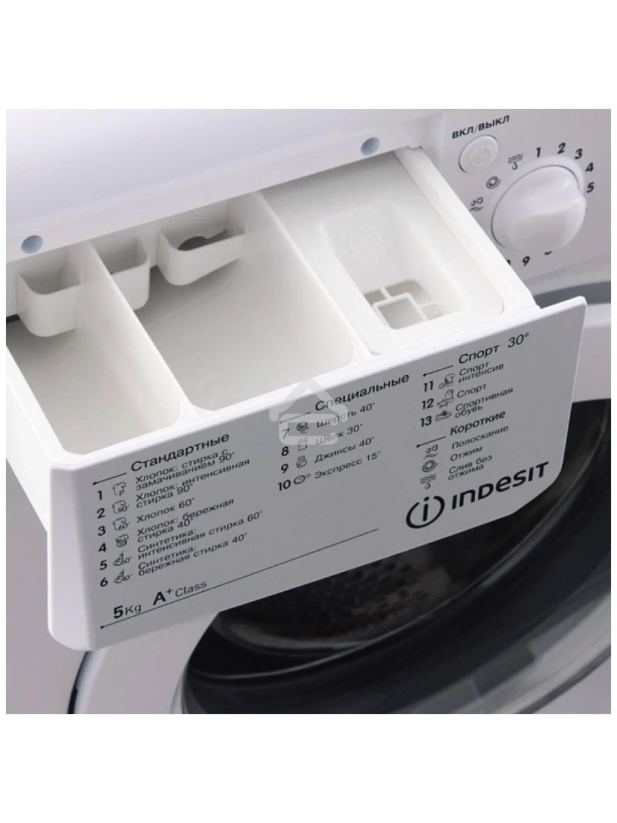 Стиральная машина Indesit IWSD 51051 CIS белый, загрузка фронтальная 5 кг, 1000 об/мин., класс: А