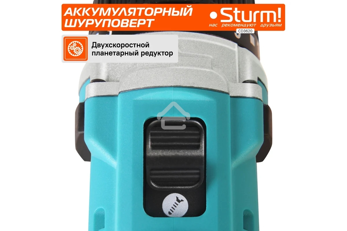 Дрель-шуруповерт Sturm CD3620, Аккумуляторная, 20В, 2 АКБ, Кейс