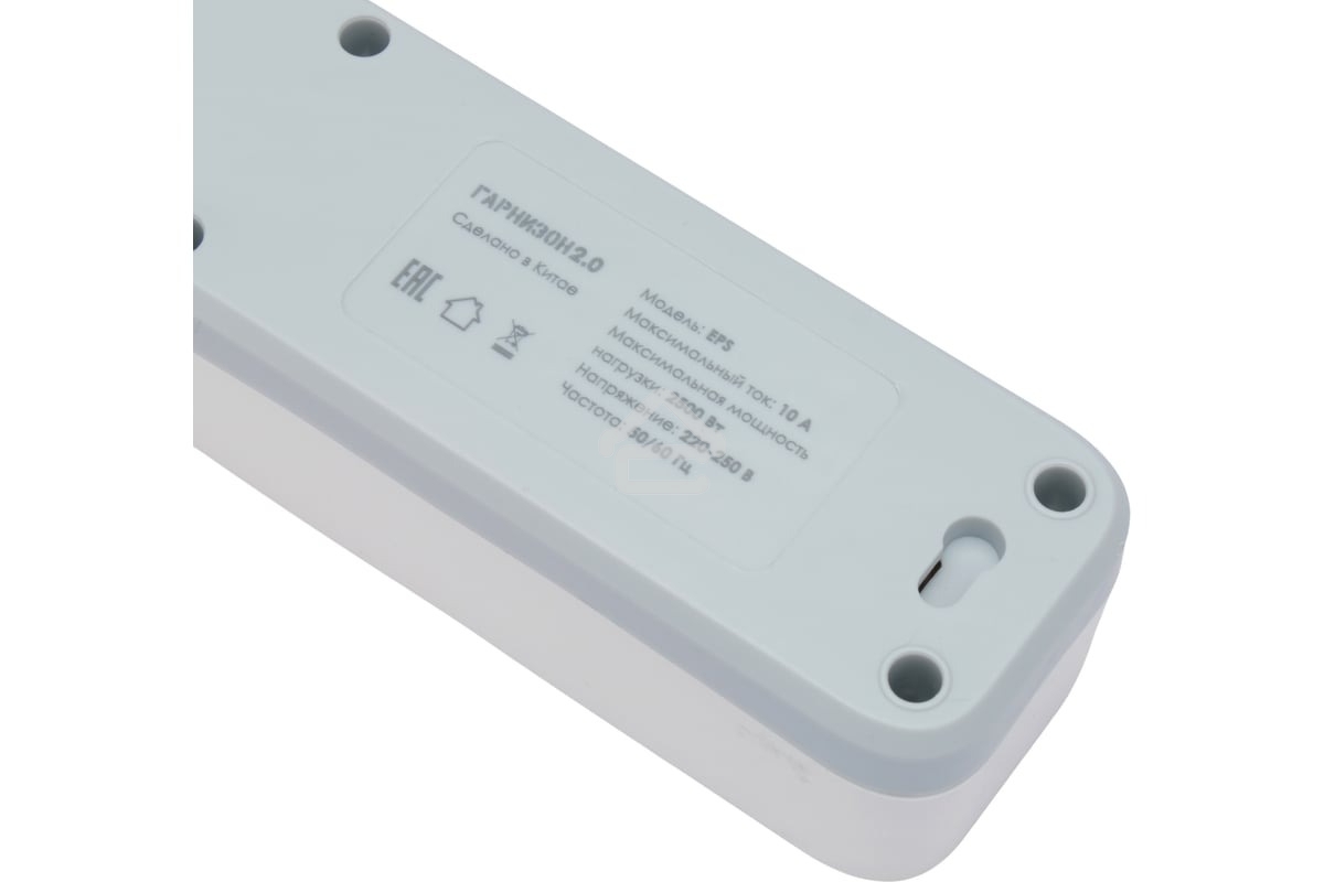 Сетевой фильтр Гарнизон EPS-5-W-2 5р, 2.0, 10А, 2 м, ур.защиты 2+, белый, пакет (21442)