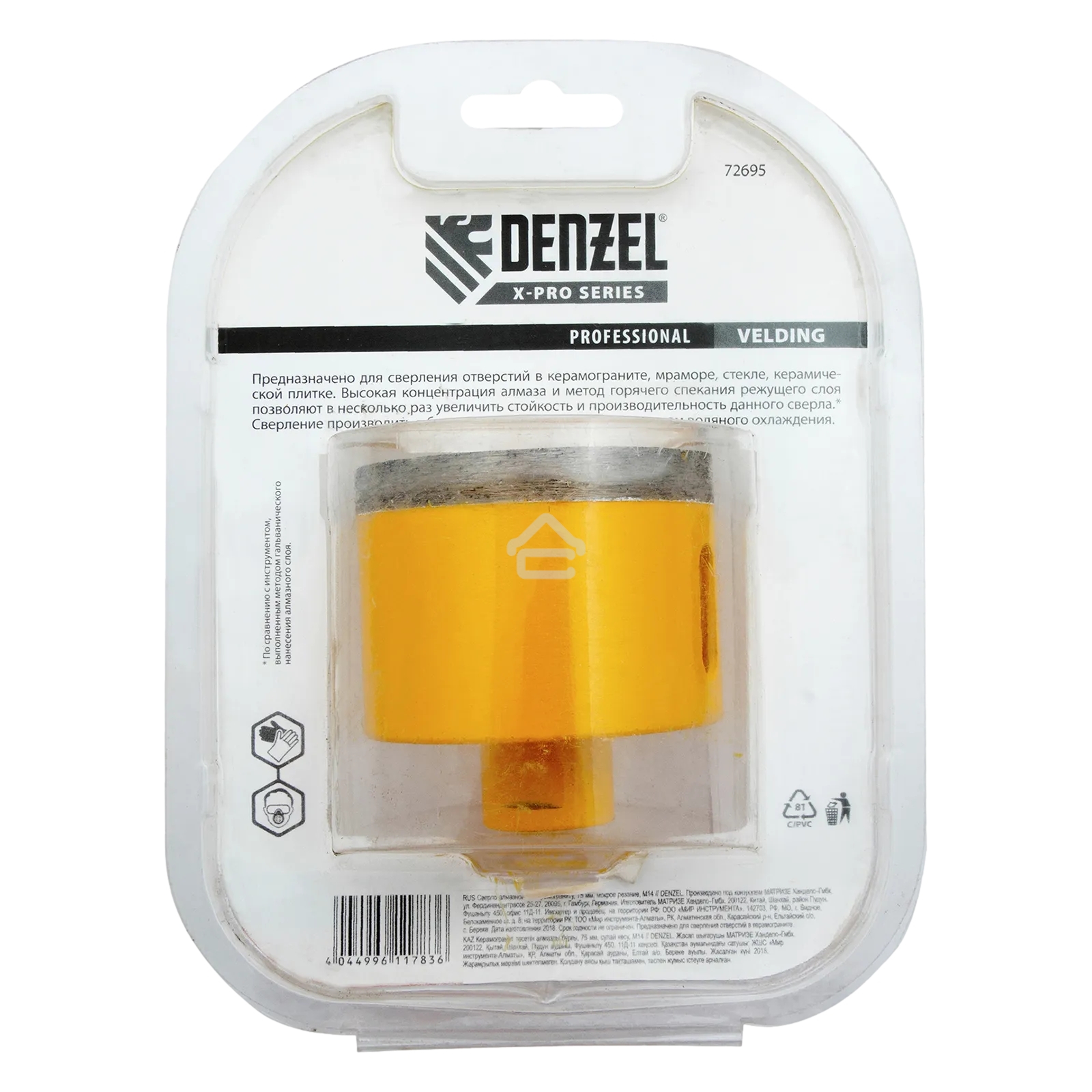 Сверло алмазное по керамограниту Denzel 75мм мокрое резание, М14 72695