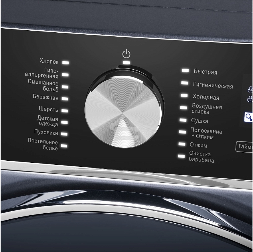 Стирально-сушильная машина Maunfeld MFWD14106SB03 темно-серебристый, загрузка фронтальная 10 кг, 1400 об/мин., класс: В