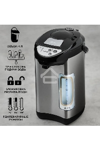 Термопот Scarlett SC-ET10D13 черный
