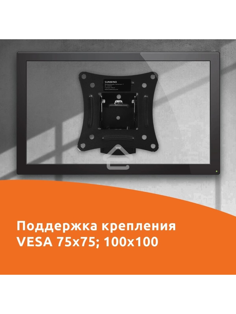 Кронштейн для телевизора SunWind 1F, 20-29