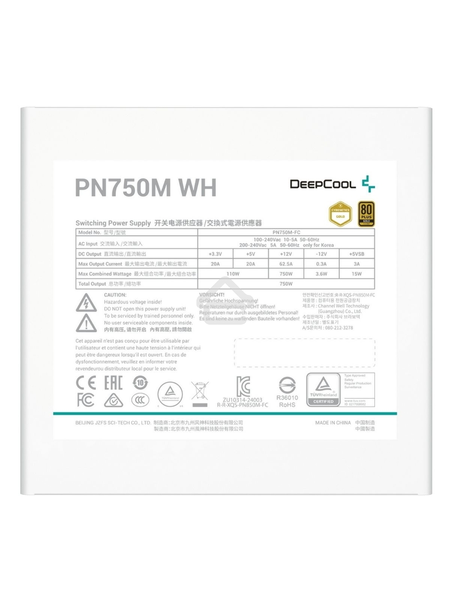 Блок питания Deepcool / GamerStorm PN750M WH V2 Game Storm Gen.5, 750Вт, 80+ Gold, 120мм, белый