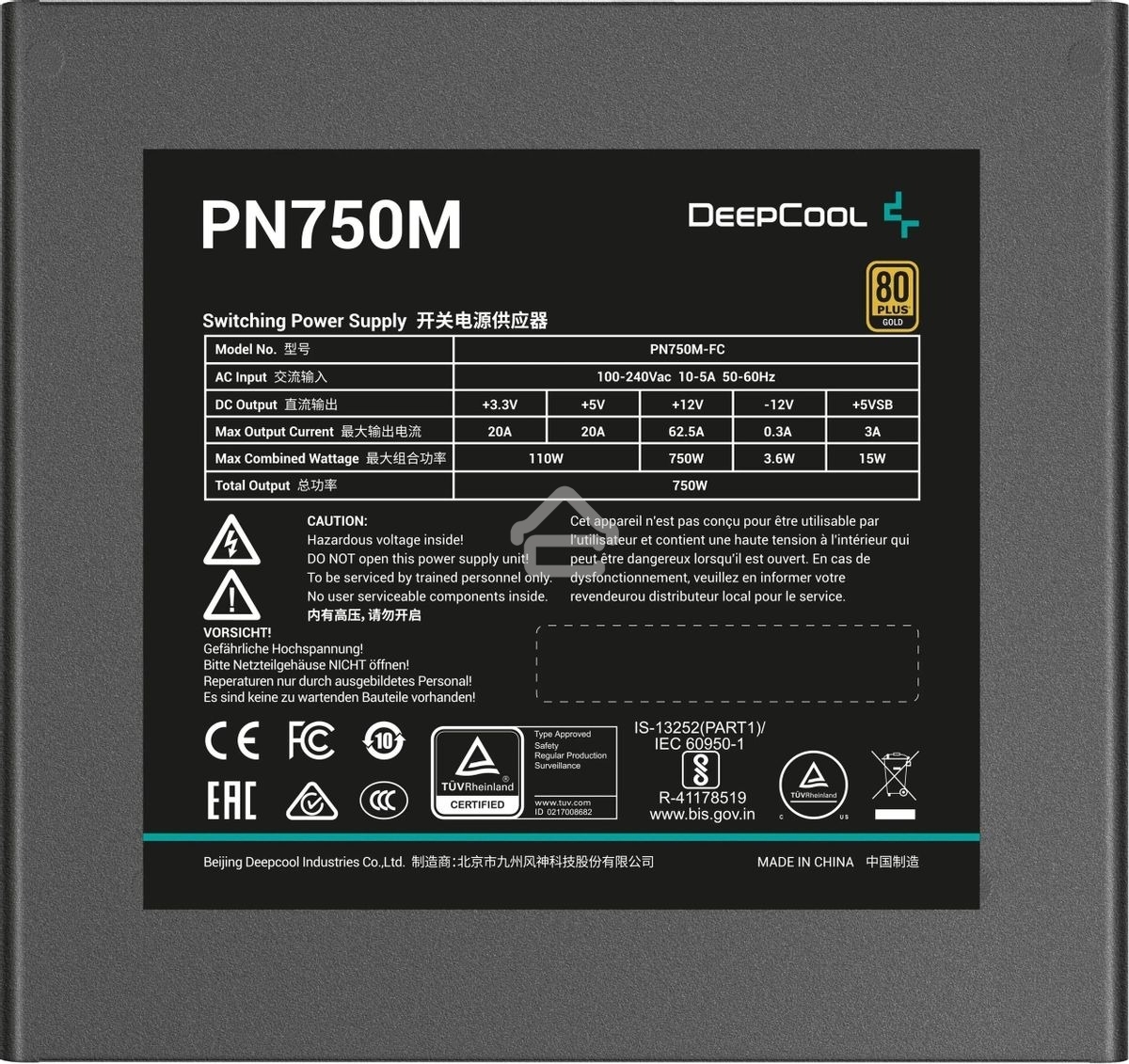 Блок питания Deepcool/GamerStorm PN750M V2 Gen.5, 750Вт, 80 PLUS Gold, 120мм, черный