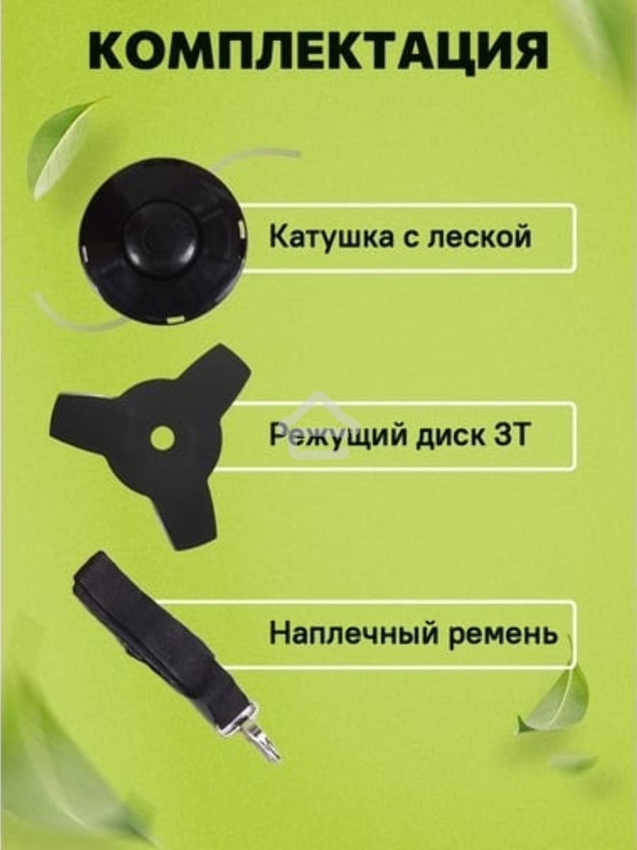Бензиновый триммер EUROLUX TR-1900T 1900Вт 2-х тактный объем бака 51.7см3