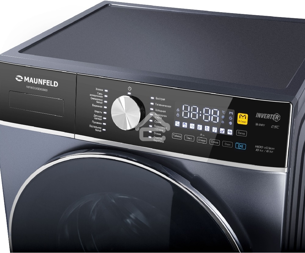 Стирально-сушильная машина Maunfeld MFWD14106SB03 темно-серебристый, загрузка фронтальная 10 кг, 1400 об/мин., класс: В