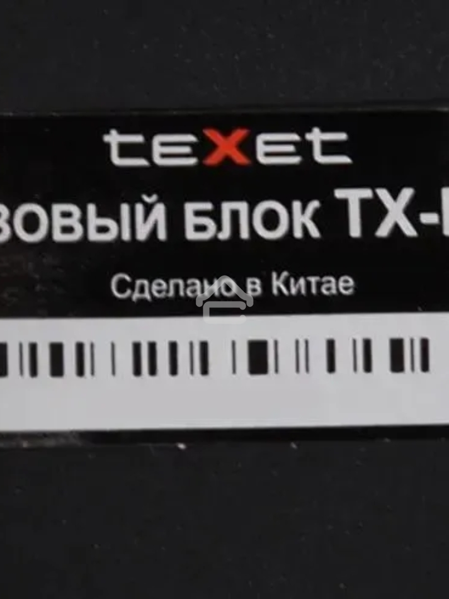 Радиотелефон teXet TX-D6905A черный (громкая связь,телефонная книга на 50 имен и номеров, определитель номера, будильник)