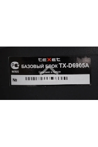 Радиотелефон teXet TX-D6905A черный (громкая связь,телефонная книга на 50 имен и номеров, определитель номера, будильник)