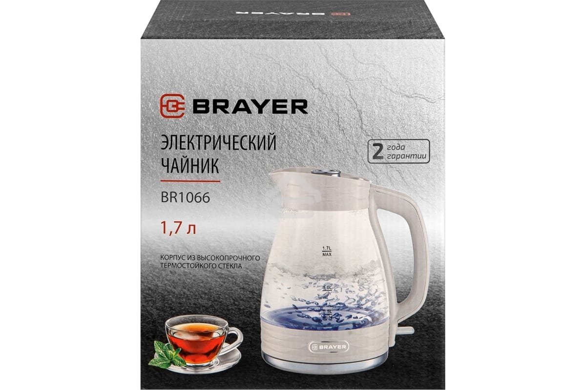 Чайник электрический BRAYER BR1066