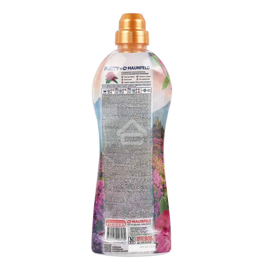 Кондиционер-ополаскиватель для белья Maunfeld Purity Рассветная симфония 900 г MFS900DS