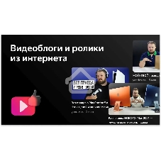 Телевизор BBK 43