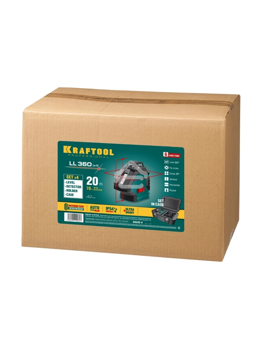 Уровни лазерные KRAFTOOL 34645-4  ''ll360-4'' 360 градусов 20м / 70м детектор
