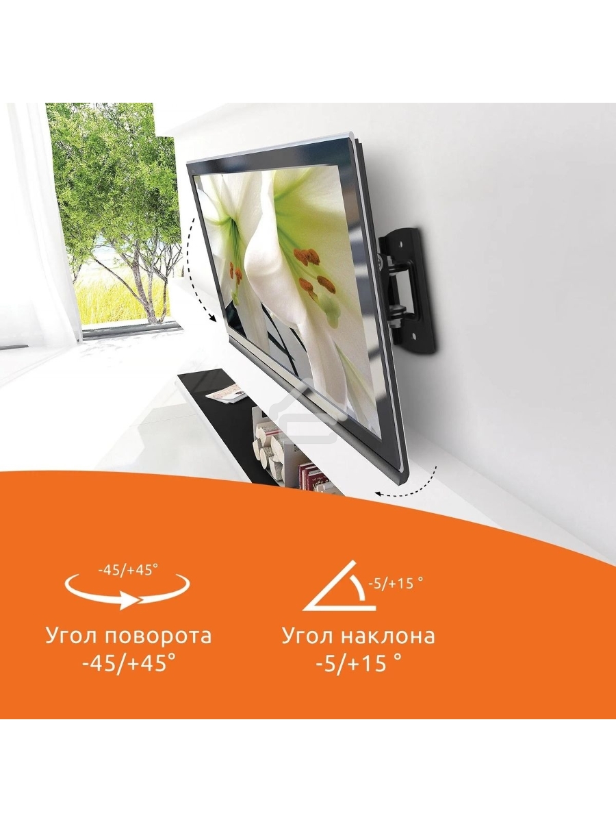 Кронштейн для телевизора SunWind 1F, 20-29