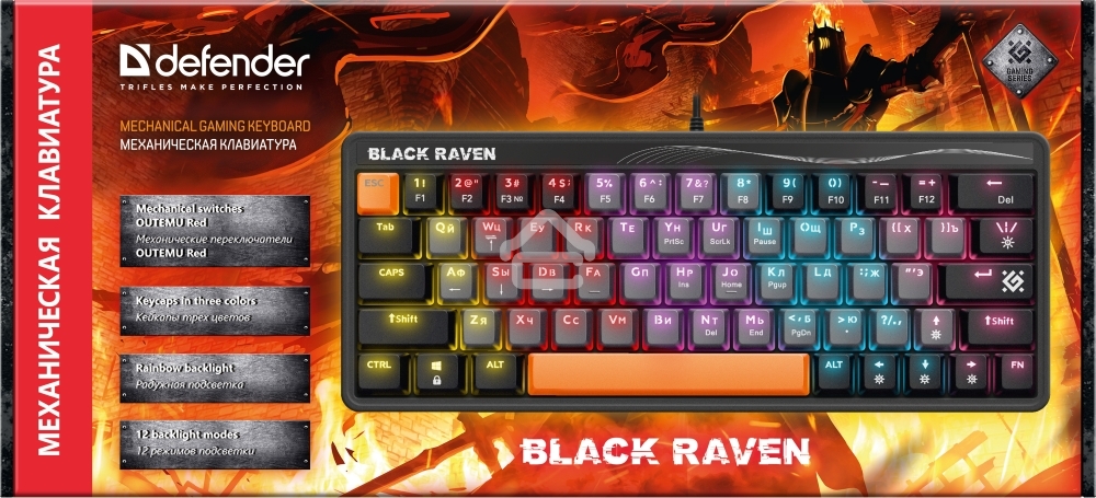 Клавиатура проводная Defender MECHANICAL BLK RAVEN GK-417 RU RGb