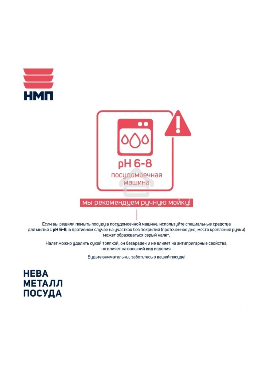 Жаровня НЕВА-МЕТАЛЛ 186550 Каменная 5л