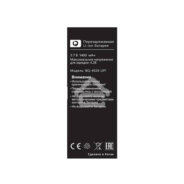 Аккумулятор для телефона BQ-4026 UP! Li-ion, 1400 mAh, литий-ионный