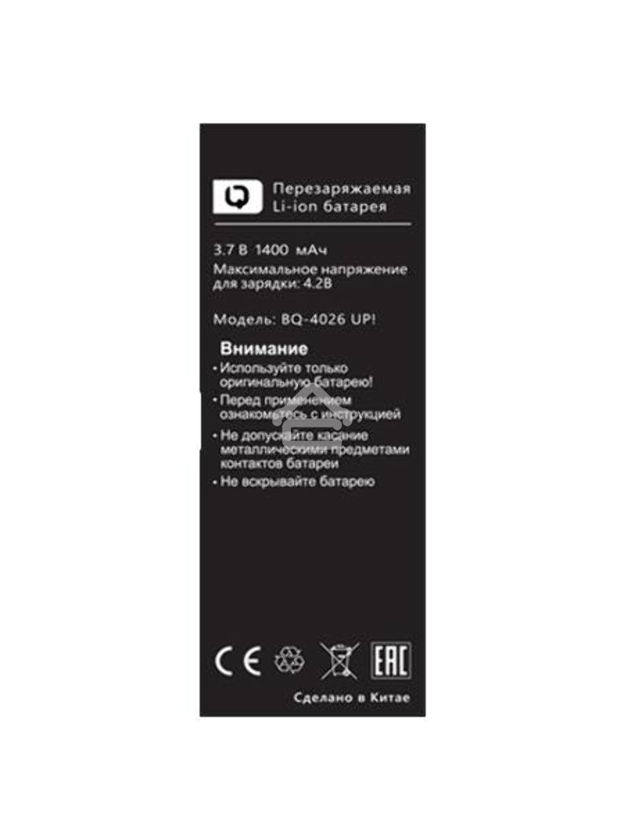 Аккумулятор для телефона BQ-4026 UP! Li-ion, 1400 mAh, литий-ионный