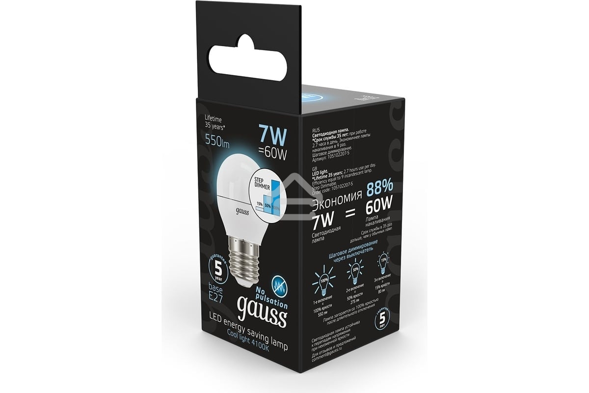 Лампа светодиодная Gauss LED Globe 7Вт E27 4100К step diммable (диммир.)