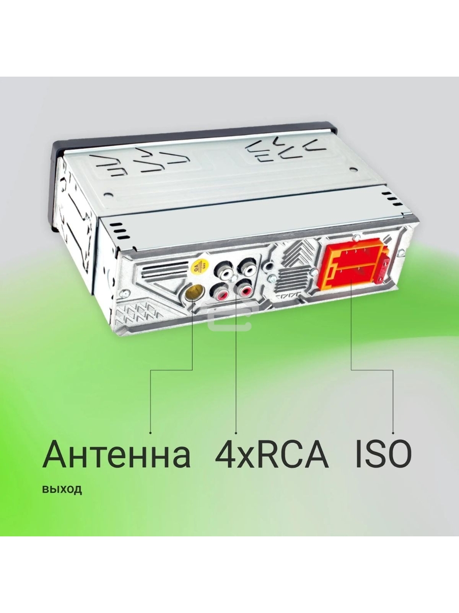 Автомагнитола Digma MCP-413 1DIN 4x45Вт v5.0 USB 2.0 AUX 4 ПДУ