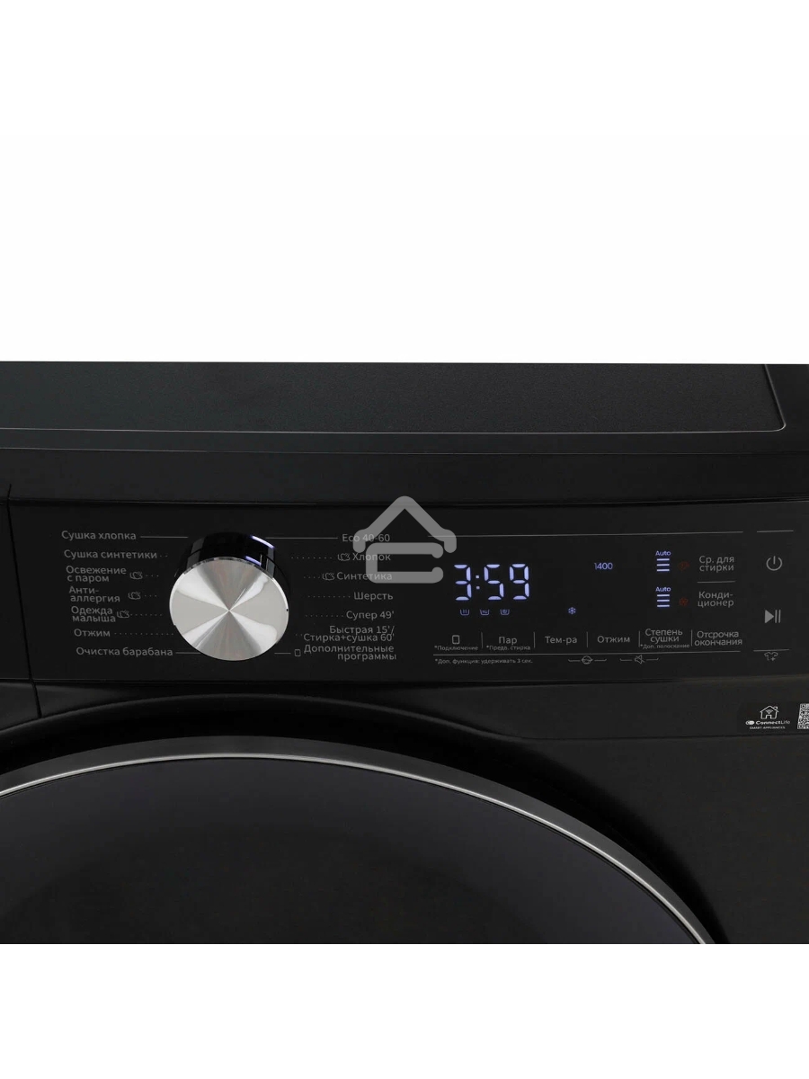 Стирально-сушильная машина Hisense WD5S1045BB черный, загрузка фронтальная 10,5 кг, 1400 об/мин., класс: А