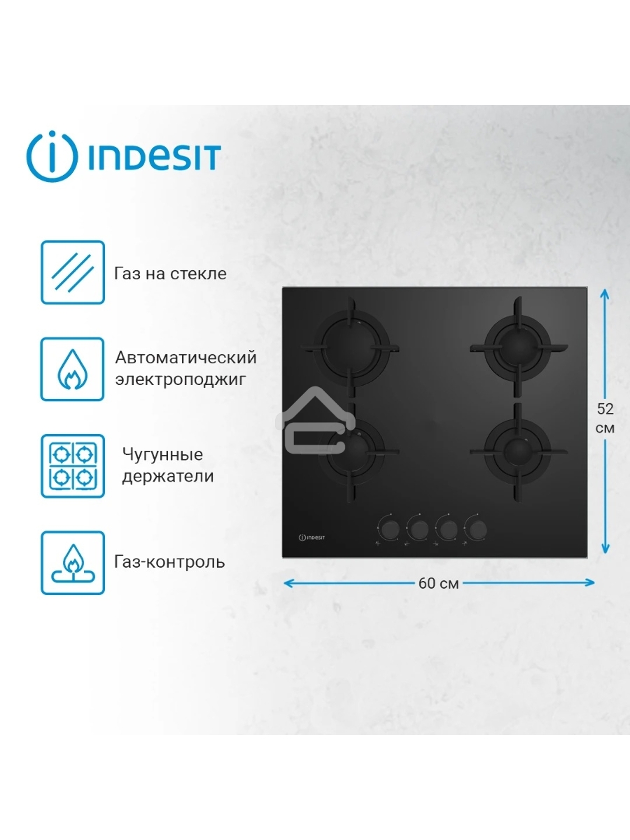 Газовая варочная поверхность Indesit INGT 61 IC/BK черный