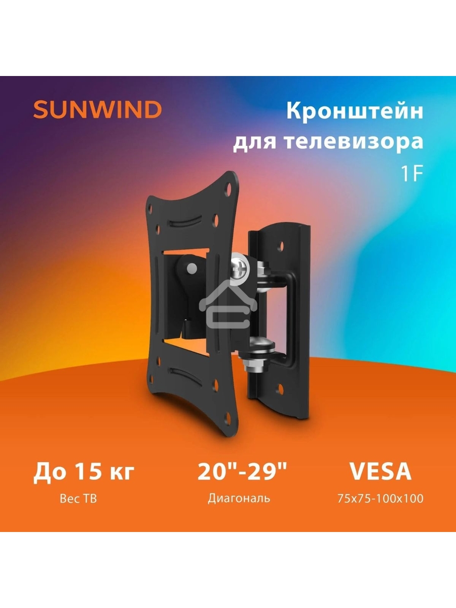 Кронштейн для телевизора SunWind 1F, 20-29
