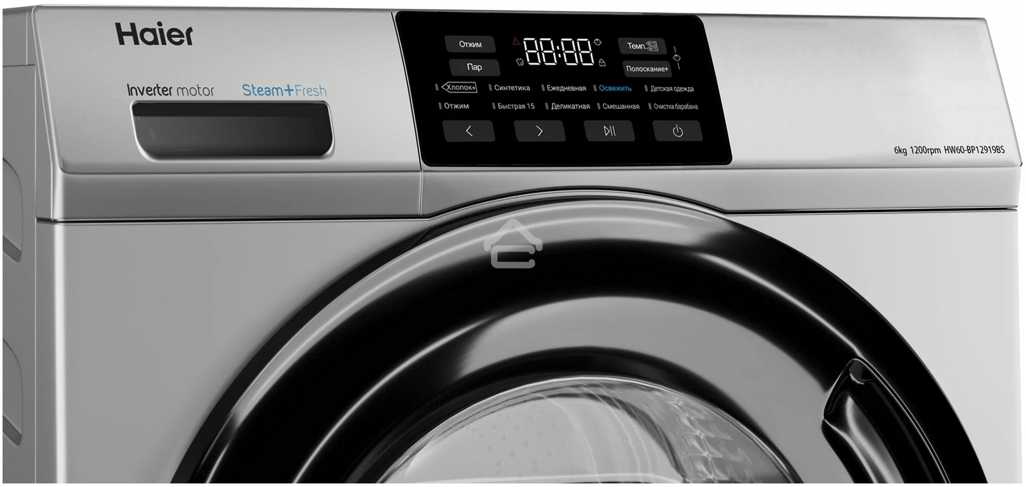 Стиральная машина Haier HW60-BP12919BS серебристый загр. фронтальная макс.: 6 кг 1200об/мин класс: А+++