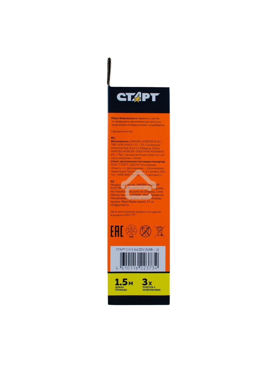 Удлинитель сетевой СТАРТ S 3x1 ZDV 2USB-- 12, 3 розетки, до 16А, 2xUSB, 1.5м, с заземлением, кнопка включения, функцией ночника, защитными шторками от детей, белый