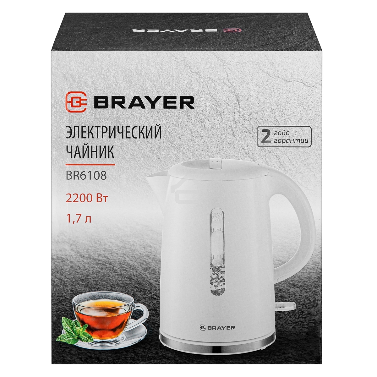 Чайник электрический BRAYER BR6108 1,7 л, 2200 Вт, белый