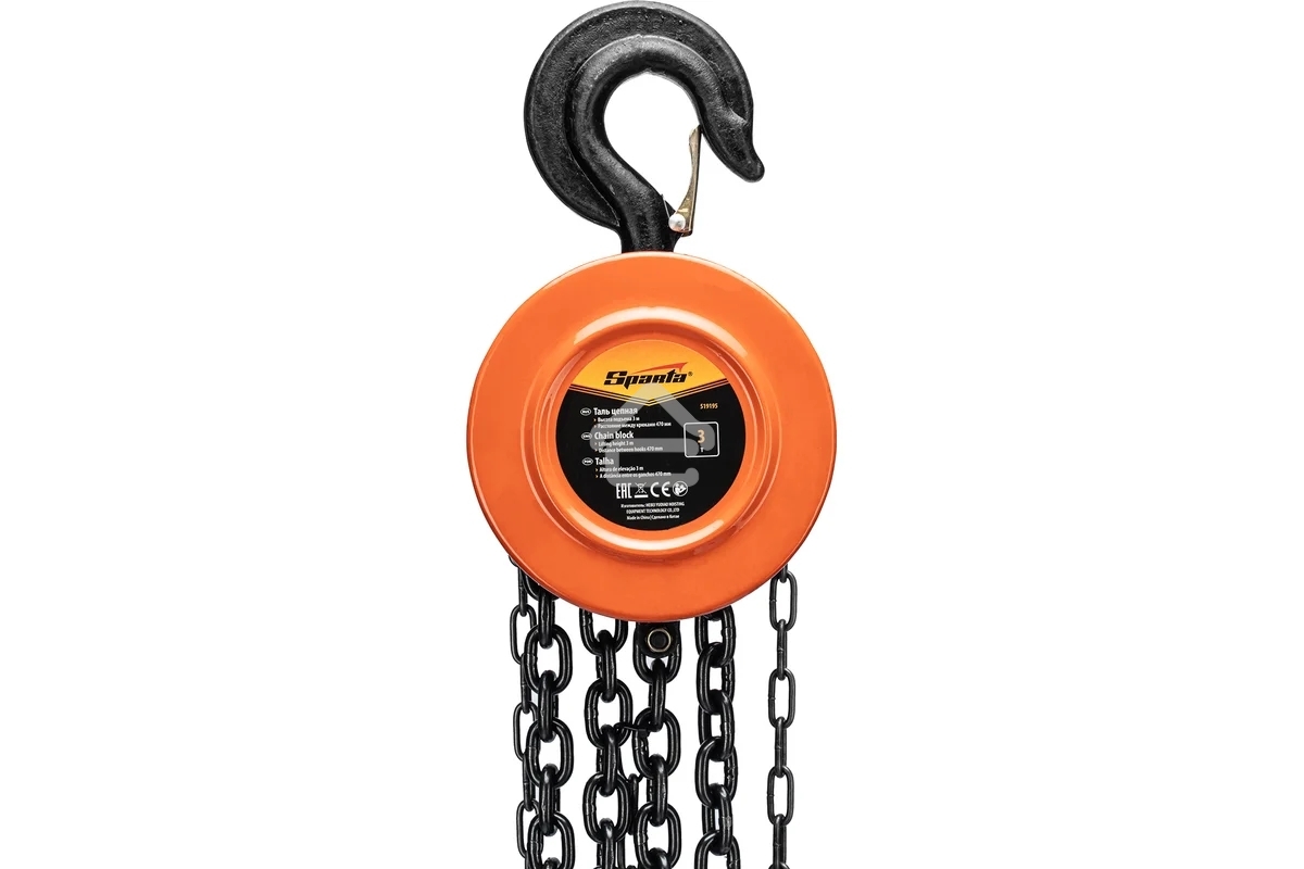 Таль цепная Sparta 3 т, h подъема 3 м, расстояние между крюками 470 мм
