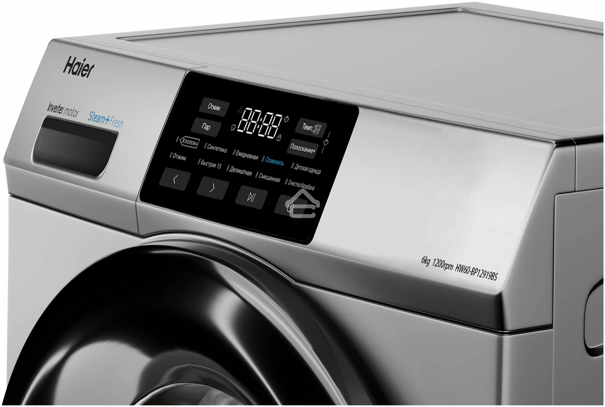 Стиральная машина Haier HW60-BP12919BS серебристый загр. фронтальная макс.: 6 кг 1200об/мин класс: А+++
