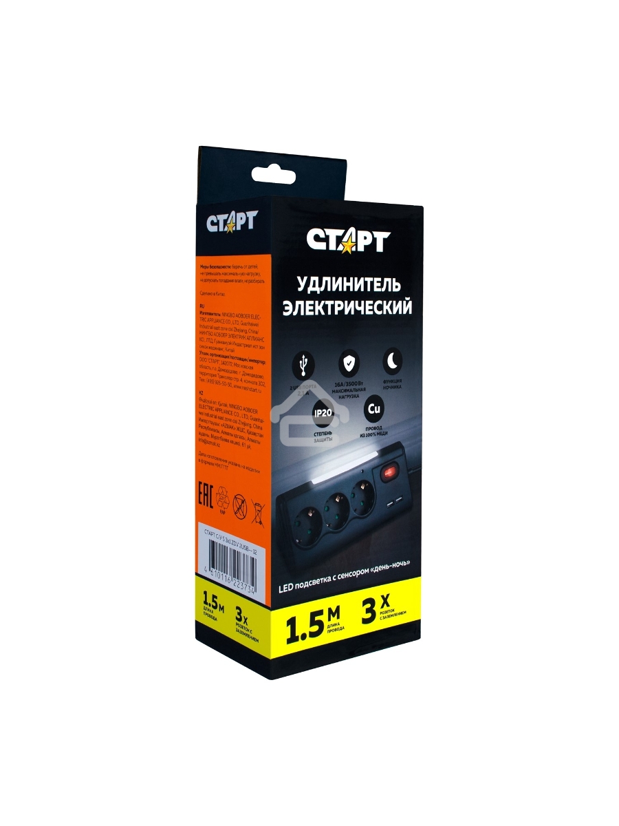 Удлинитель сетевой СТАРТ S 3x1 ZDV 2USB-- 12, 3 розетки, до 16А, 2xUSB, 1.5м, с заземлением, кнопка включения, функцией ночника, защитными шторками от детей, белый