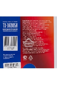 Радиотелефон teXet TX-D6905A черный (громкая связь,телефонная книга на 50 имен и номеров, определитель номера, будильник)