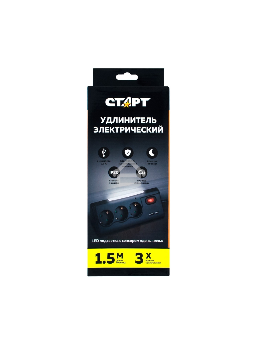 Удлинитель сетевой СТАРТ S 3x1 ZDV 2USB-- 12, 3 розетки, до 16А, 2xUSB, 1.5м, с заземлением, кнопка включения, функцией ночника, защитными шторками от детей, белый