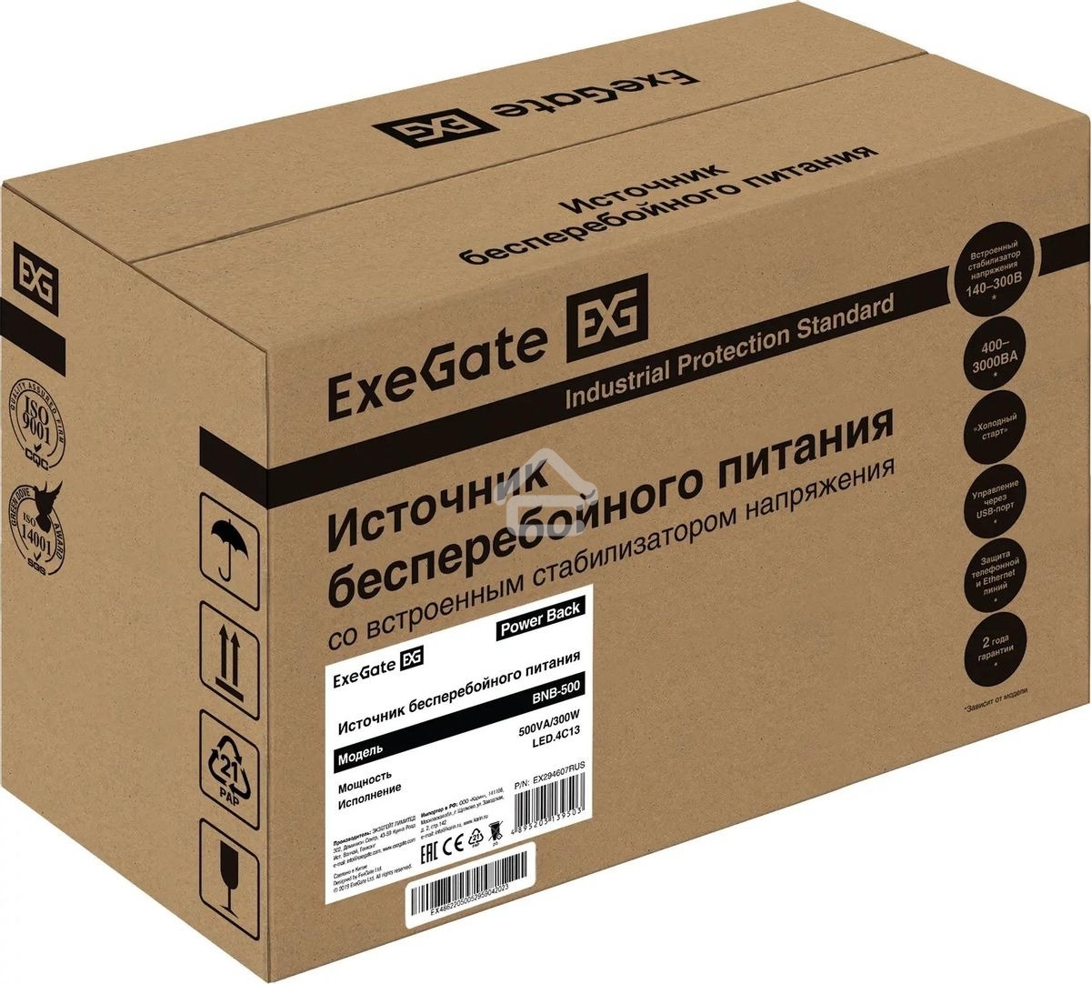 Источник бесперебойного питания ExeGate Power Back BNB-500.LED.4C13 <500VA/300W, LED, 4*C13, Black>
