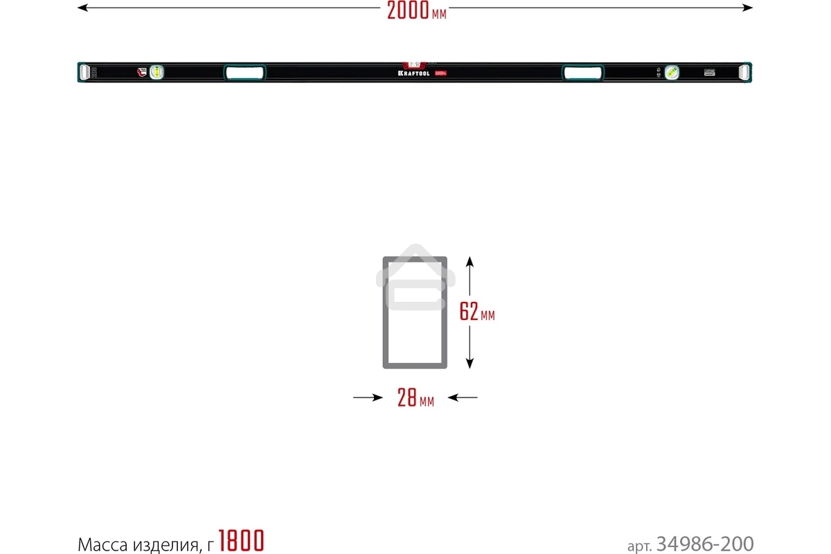 Уровень Kraftool A-RATE CONTROL 2000 мм, сверхпрочный уровень с зеркальным глазком