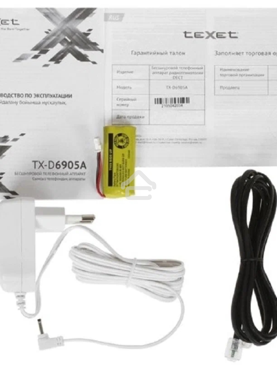 Радиотелефон teXet TX-D6905A белый