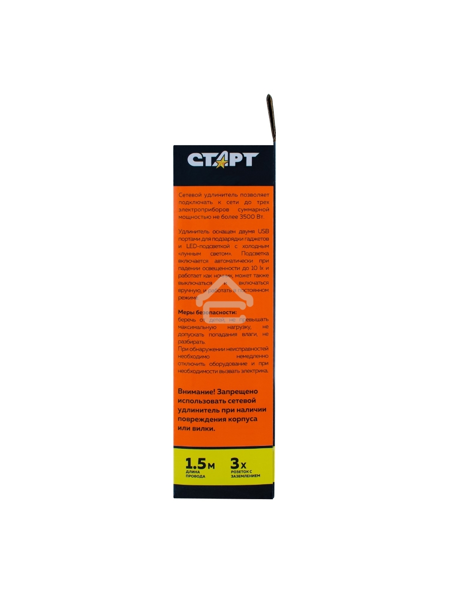 Удлинитель сетевой СТАРТ S 3x1 ZDV 2USB-- 12, 3 розетки, до 16А, 2xUSB, 1.5м, с заземлением, кнопка включения, функцией ночника, защитными шторками от детей, белый