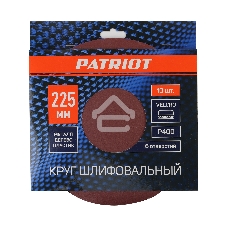 Круг шлифовальный PATRIOT на липучке, 225 мм, 6 отверстий, Р400, 10 шт